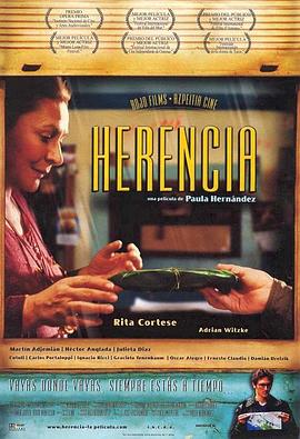 继承 Herencia