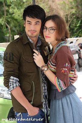 繁星满天 ฟ้ากระจ่างดาว