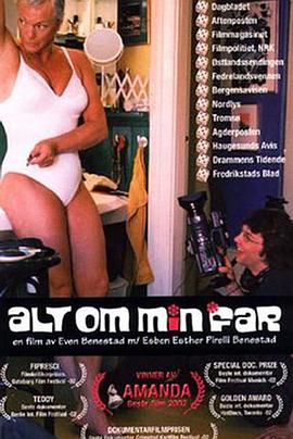 父亲的衣柜 Alt om min far