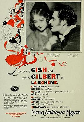 陋室明娟 La Bohème