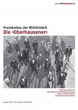 “爸爸电影”的继承者们 Die Erben von Papas Kino
