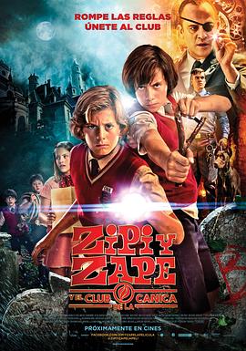 双胞胎历险记 Zipi y Zape y el club de la canica