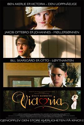 维多利亚 Victoria