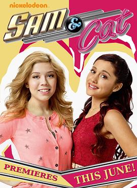 莎姆与小猫的新生活 第一季 Sam & Cat Season 1
