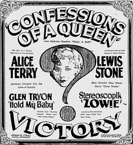 女王的告白 Confessions of a Queen