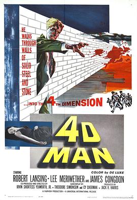 科学人魔 4D Man