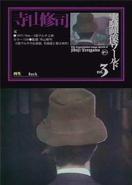 父亲 ちち