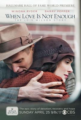 仅有爱是不够的 When Love Is Not Enough: The Lois Wilson Story
