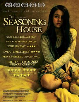调味的房子 The Seasoning House