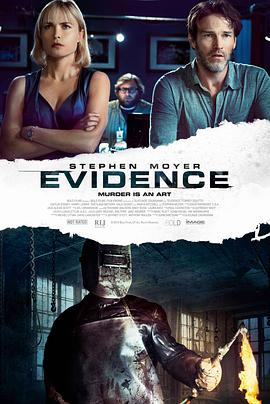 证据 Evidence