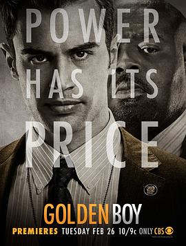 金童 Golden Boy