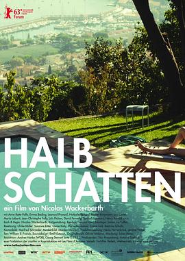 偏影 Halbschatten