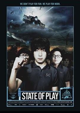 竞技国度 State of Play