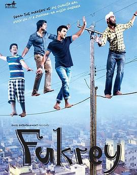 弗克利 Fukrey