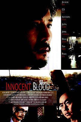 血困 Innocent Blood