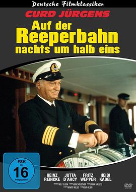 绳索大道夜晚零点半 Auf der Reeperbahn nachts um halb eins