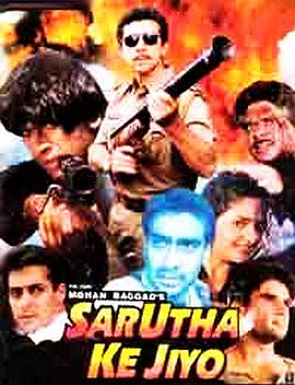 尊严 Sar Utha Ke Jiyo