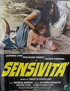敏灵 Sensività