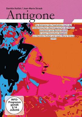 索福克勒斯的安提戈涅 Die Antigone des Sophokles