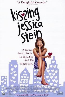 谁吻了洁西卡 Kissing Jessica Stein
