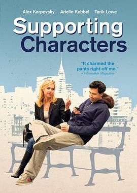配角 Supporting Characters