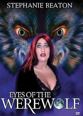 狼人之眼 Eyes of the Werewolf