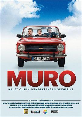 穆罗：人性的规则 Muro: Nalet olsun içimdeki insan sevgisine