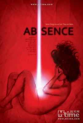 缺席 Absence