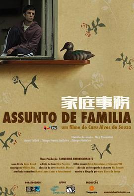 家庭事务 Assunto de Família