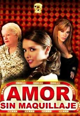 不化妆的爱 Amor sin maquillaje