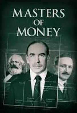 经济学大师 第一季 Masters of Money Season 1