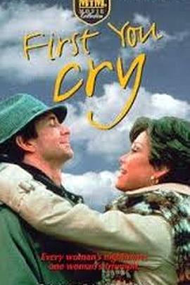 第一滴眼泪 First, You Cry