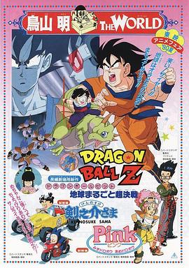 剑之介少爷 剣之介さま