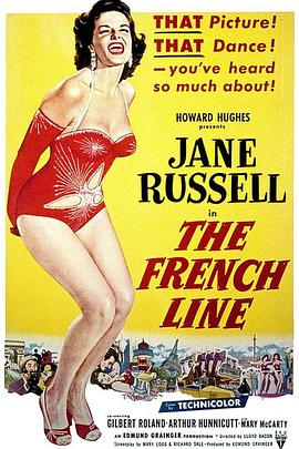 万事如意 The French Line