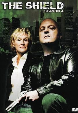 盾牌  第四季 The Shield Season 4