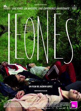 利昂 Leones