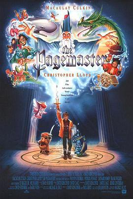时空大圣 The Pagemaster