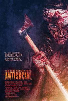尸控网络 Antisocial