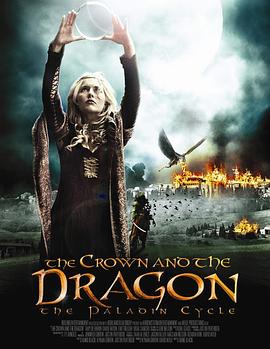 龙与王冠的传说 The Crown and the Dragon