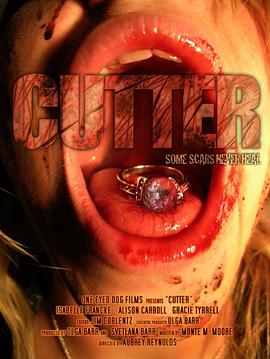 机器蚊8：祖咒戒指 Cutter