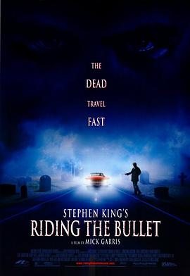 骑弹飞行 Riding the Bullet