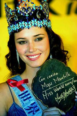 世界小姐2005 Miss World 2005