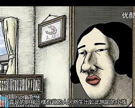 英俊的茂雄 茂雄はハンサム