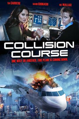 撞机 Collision Course