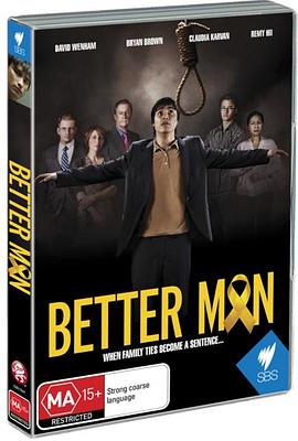 成为更好的人 第一季 better man Season 1