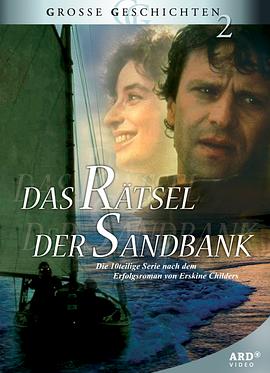 沙岸之谜 Das Rätsel der Sandbank