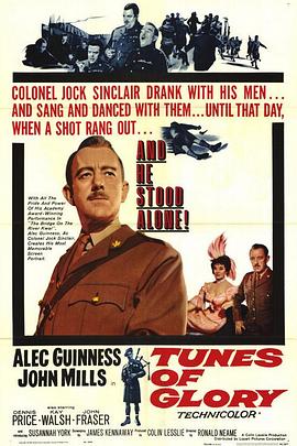 鼓笛震军魂 Tunes of Glory