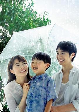 现在，很想见你 いま、会いにゆきます