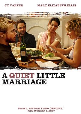 平静祥和小婚姻 A Quiet Little Marriage