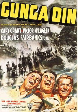 古庙战笳声 Gunga Din